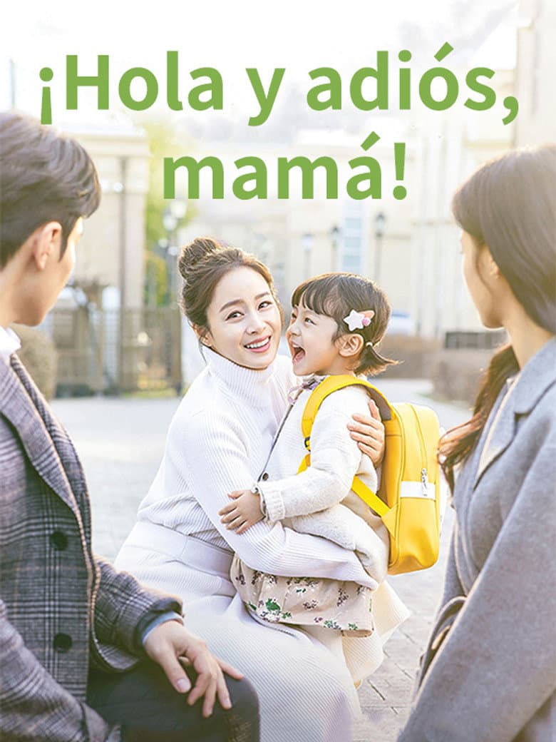 Ảnh poster