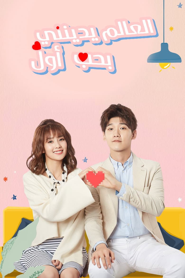 Ảnh poster