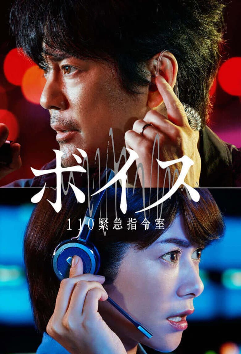 Ảnh poster
