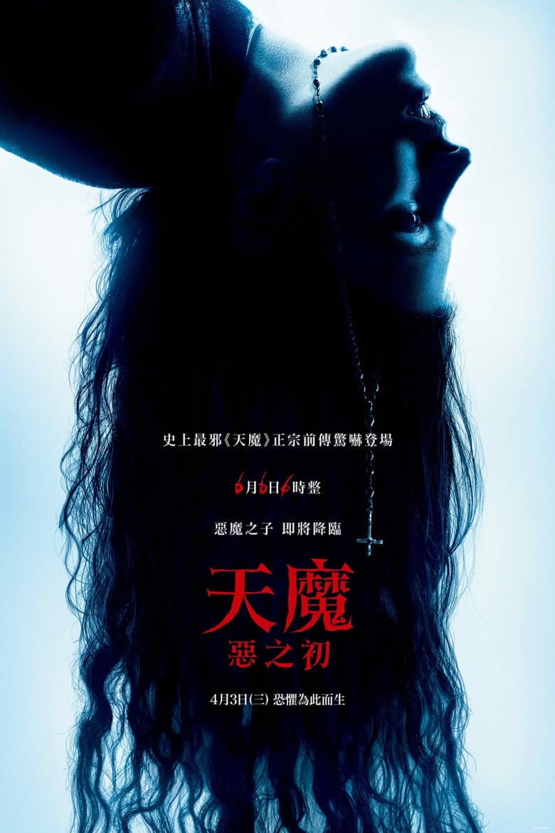 Ảnh poster