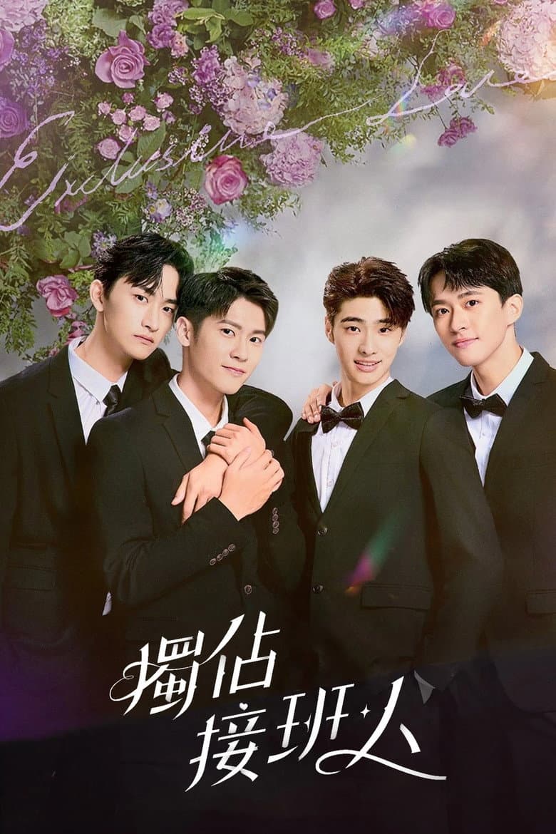 Ảnh poster