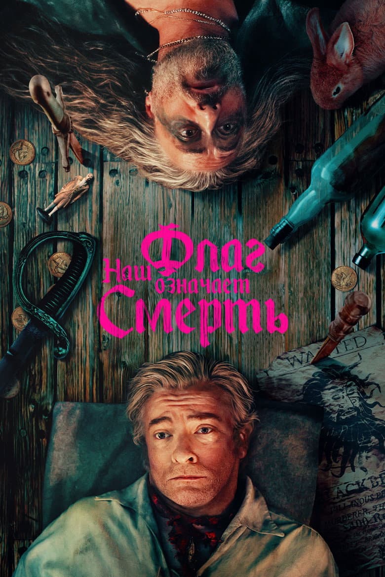 Ảnh poster