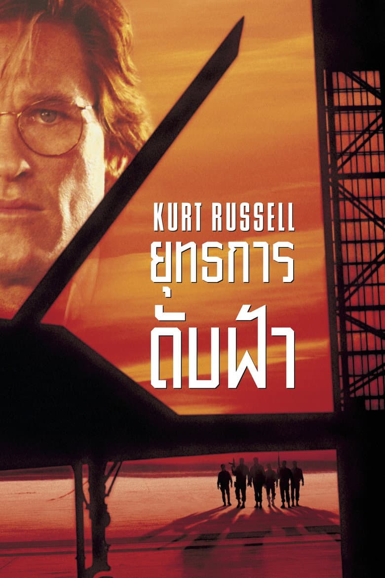 Ảnh poster