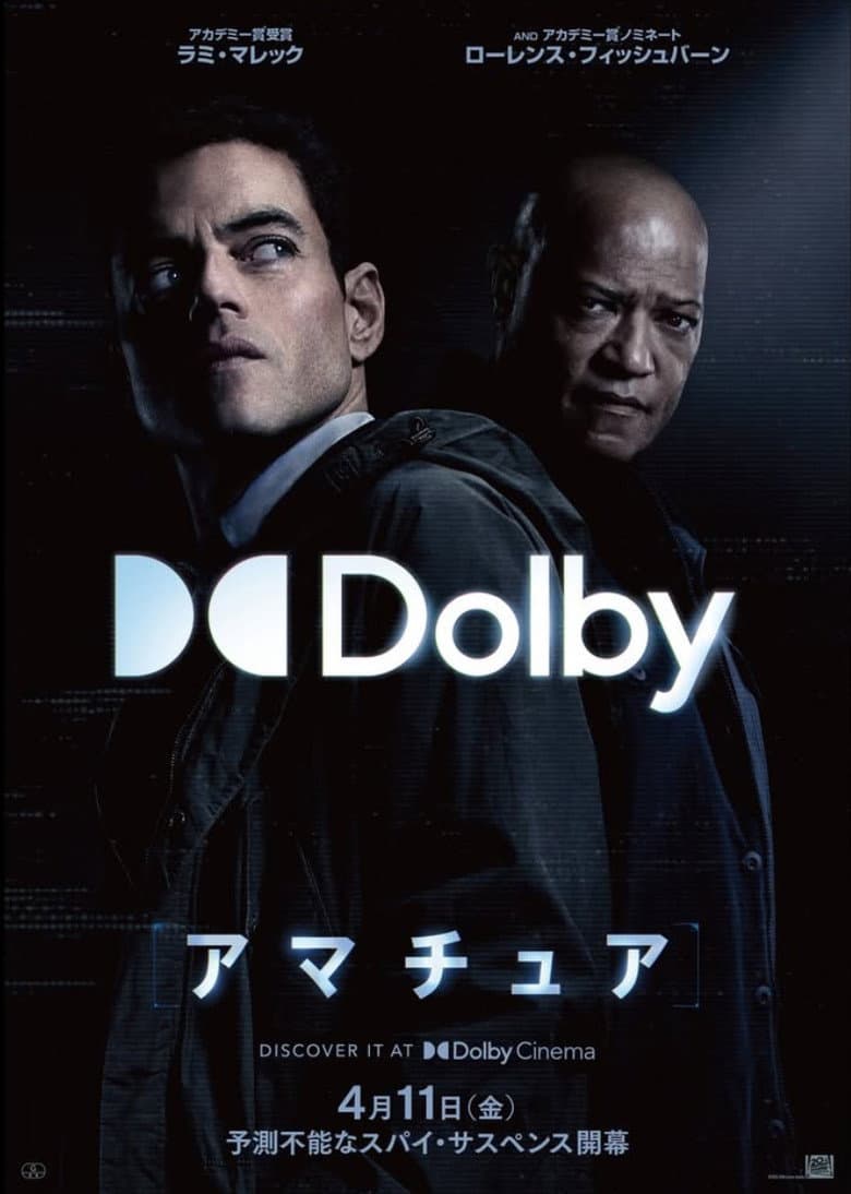 Ảnh poster