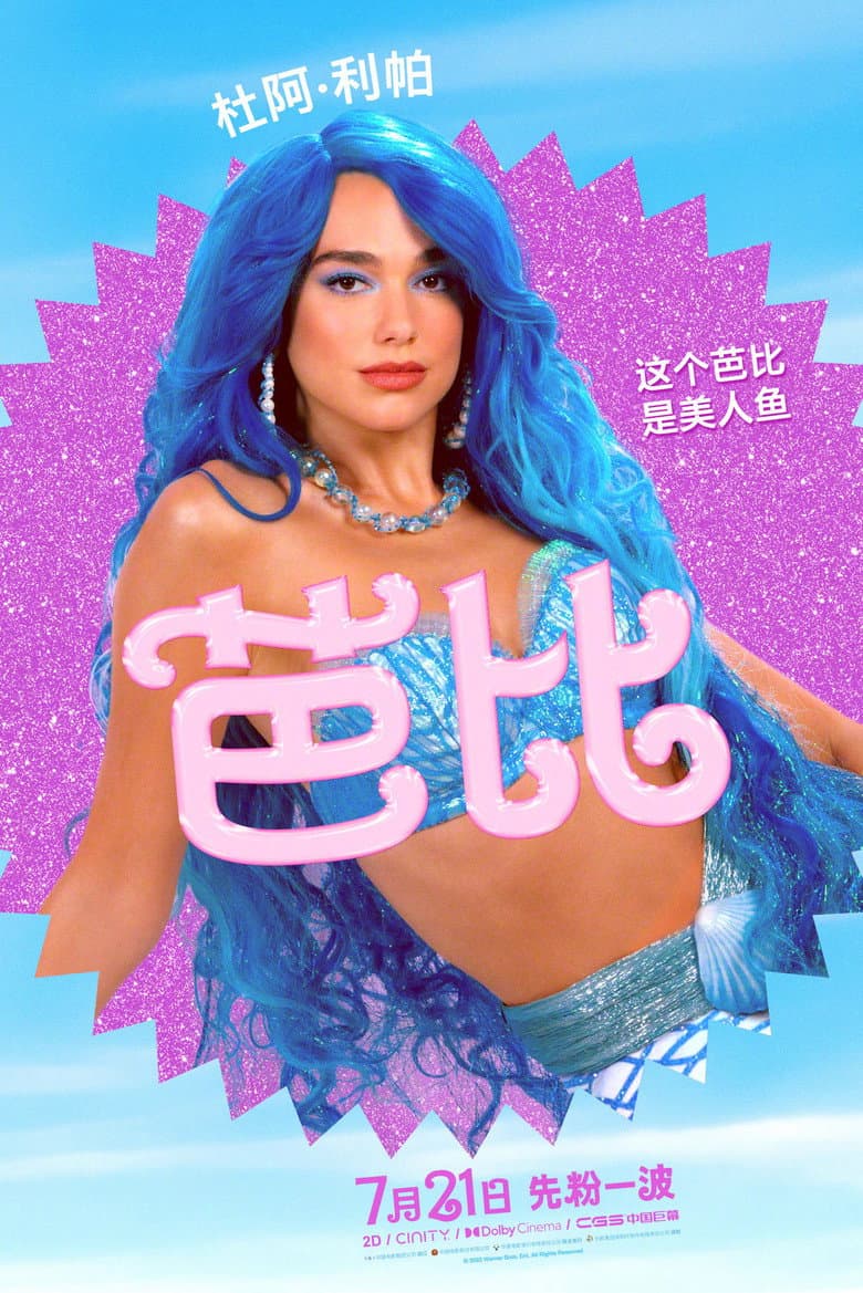 Ảnh poster