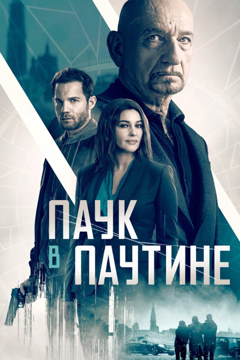Ảnh poster
