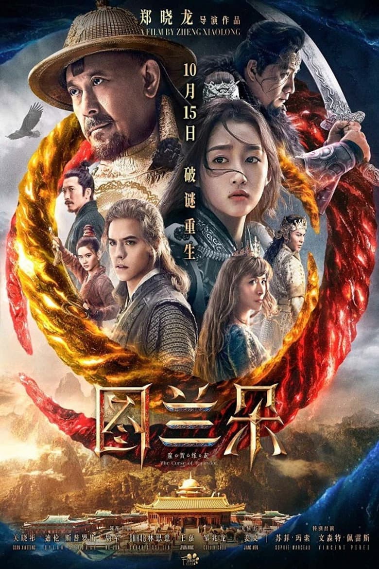 Ảnh poster
