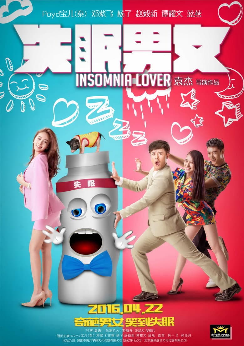 Ảnh poster