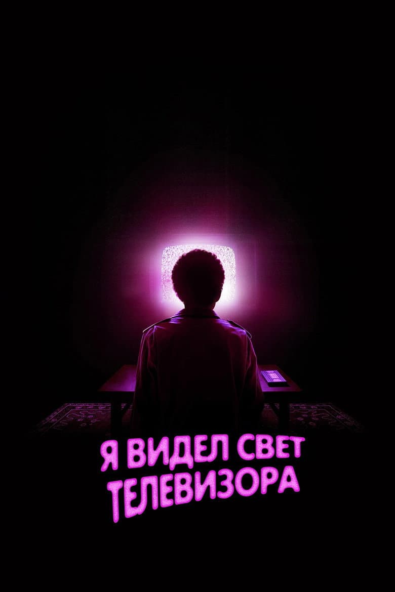 Ảnh poster