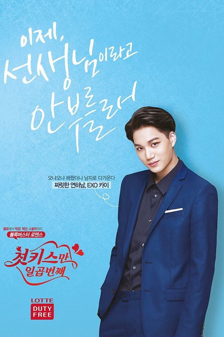 Ảnh poster