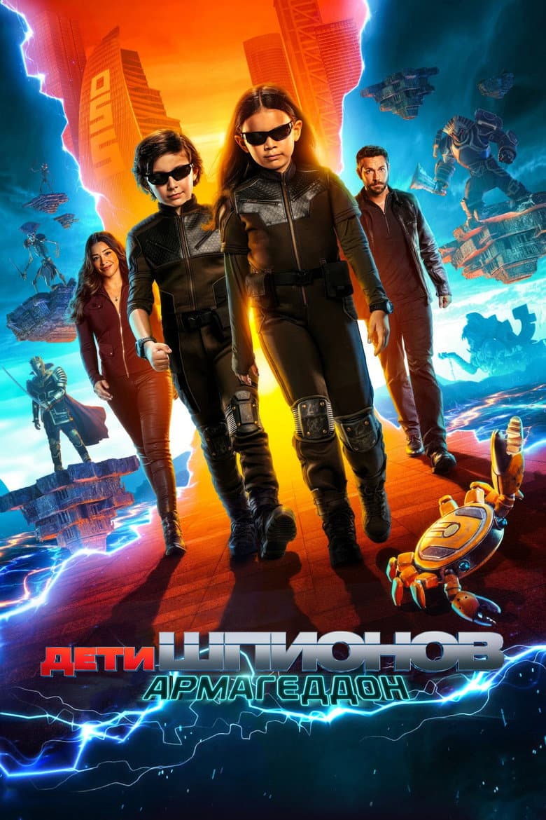 Ảnh poster