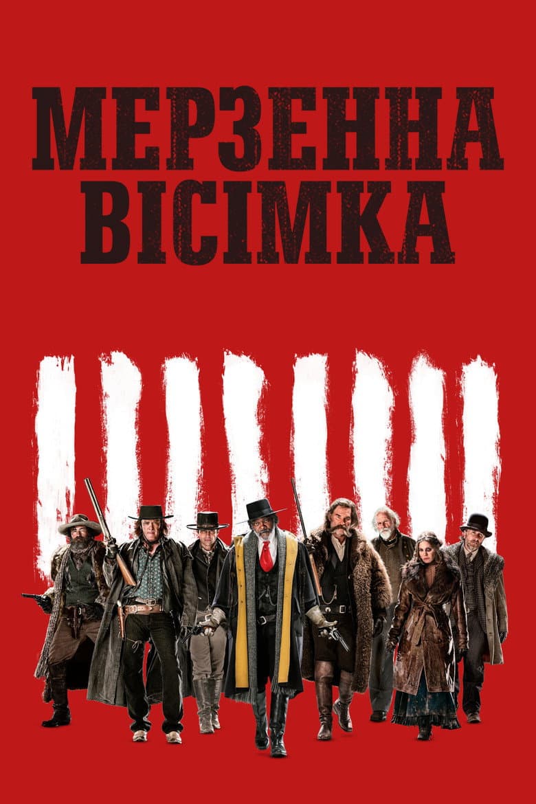 Ảnh poster