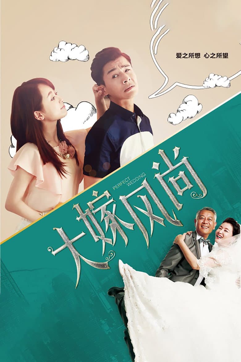 Ảnh poster