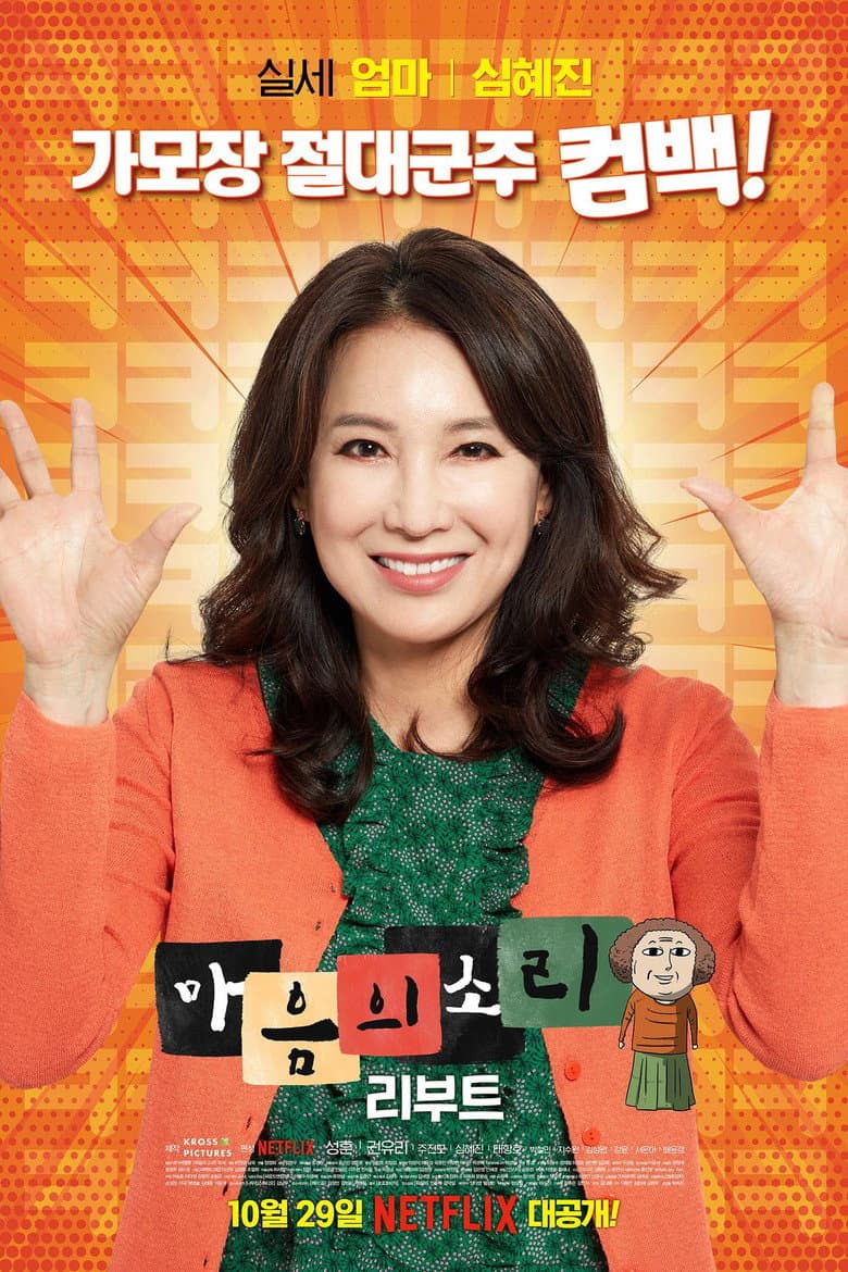Ảnh poster