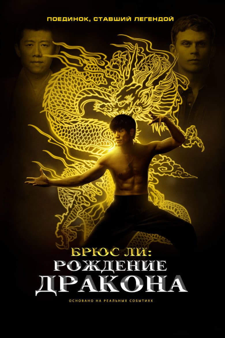 Ảnh poster