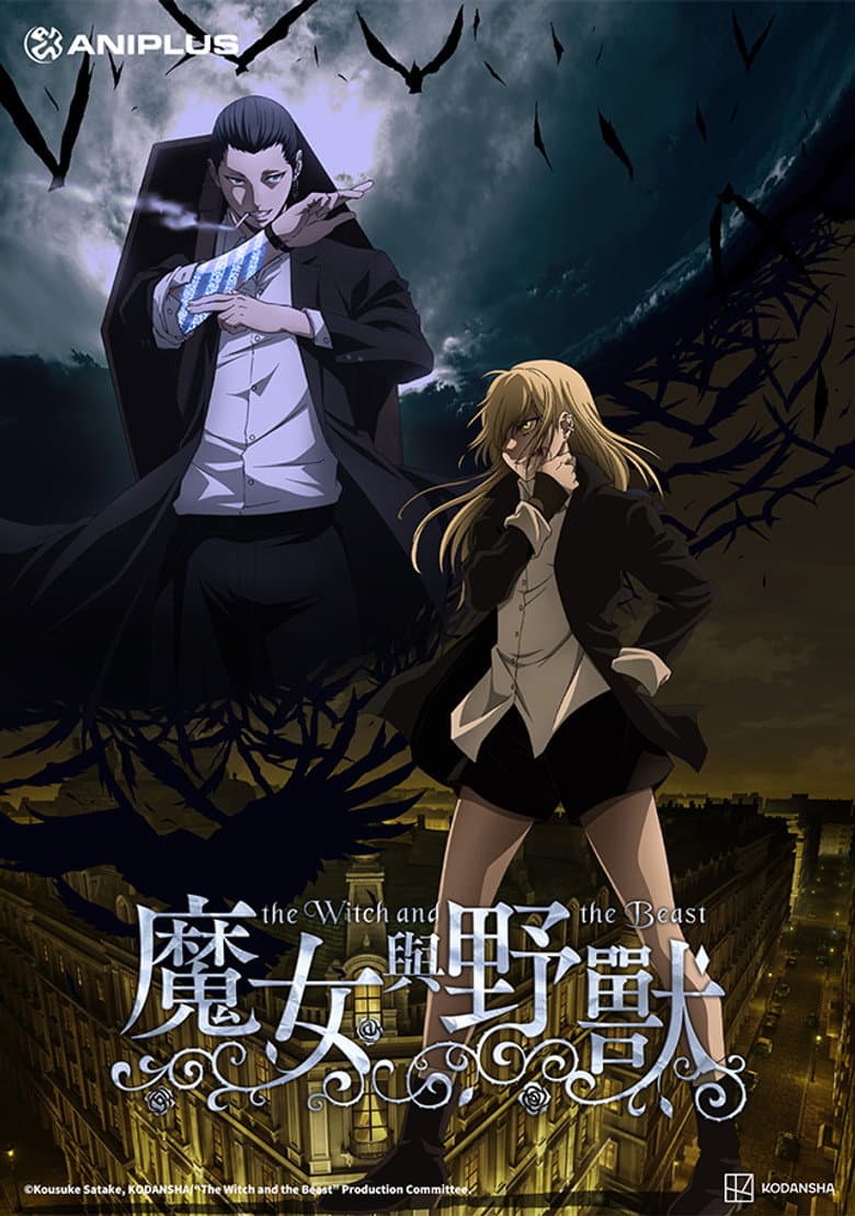 Ảnh poster