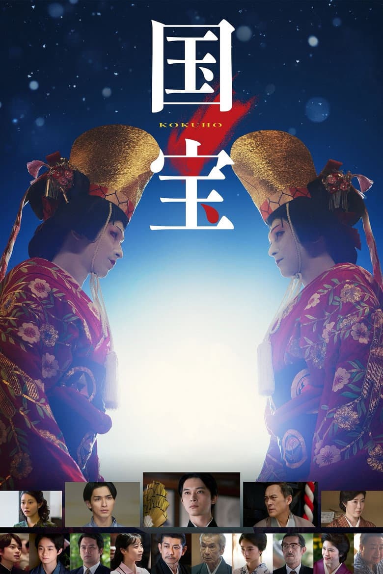 Ảnh poster