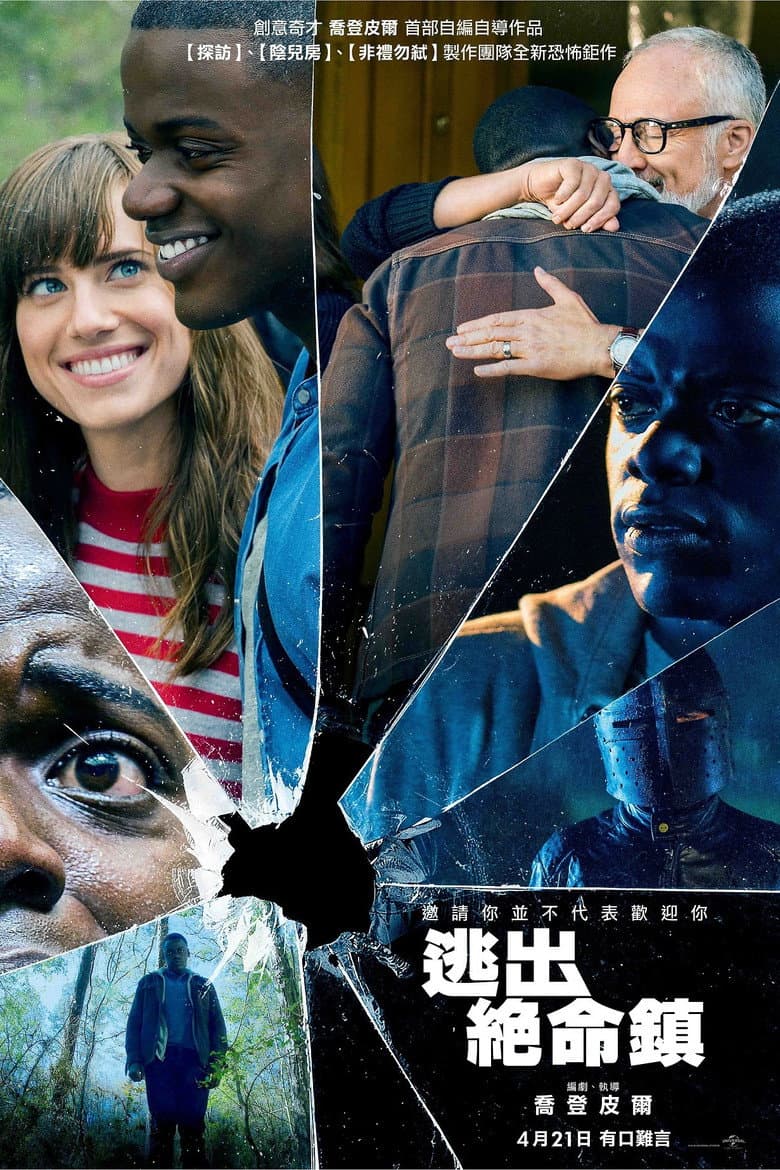 Ảnh poster