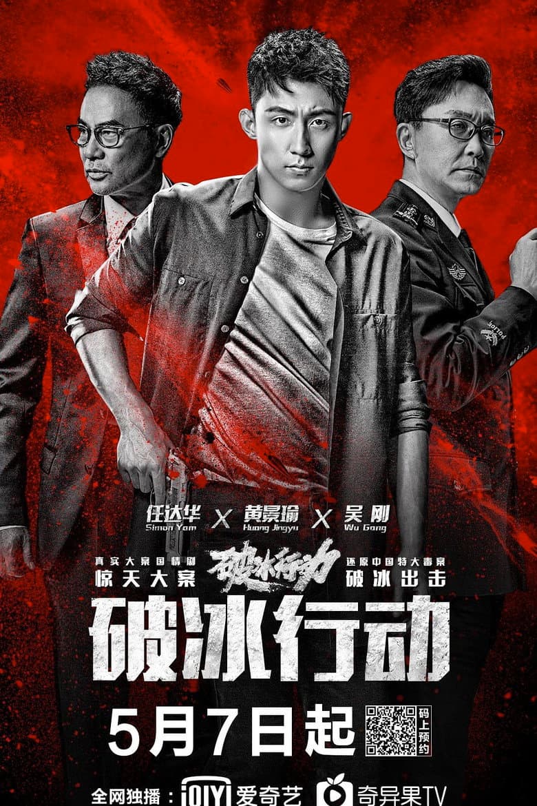 Ảnh poster