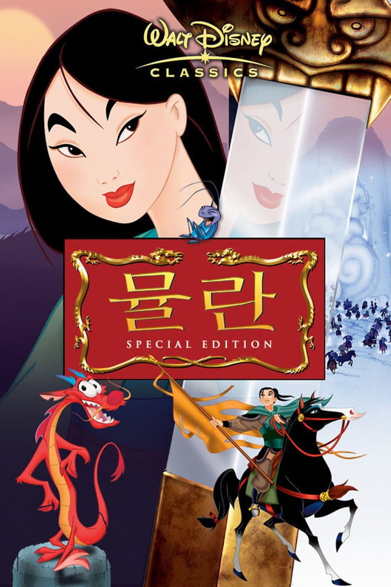 Ảnh poster