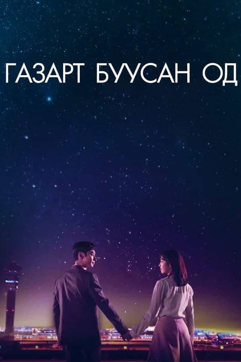 Ảnh poster