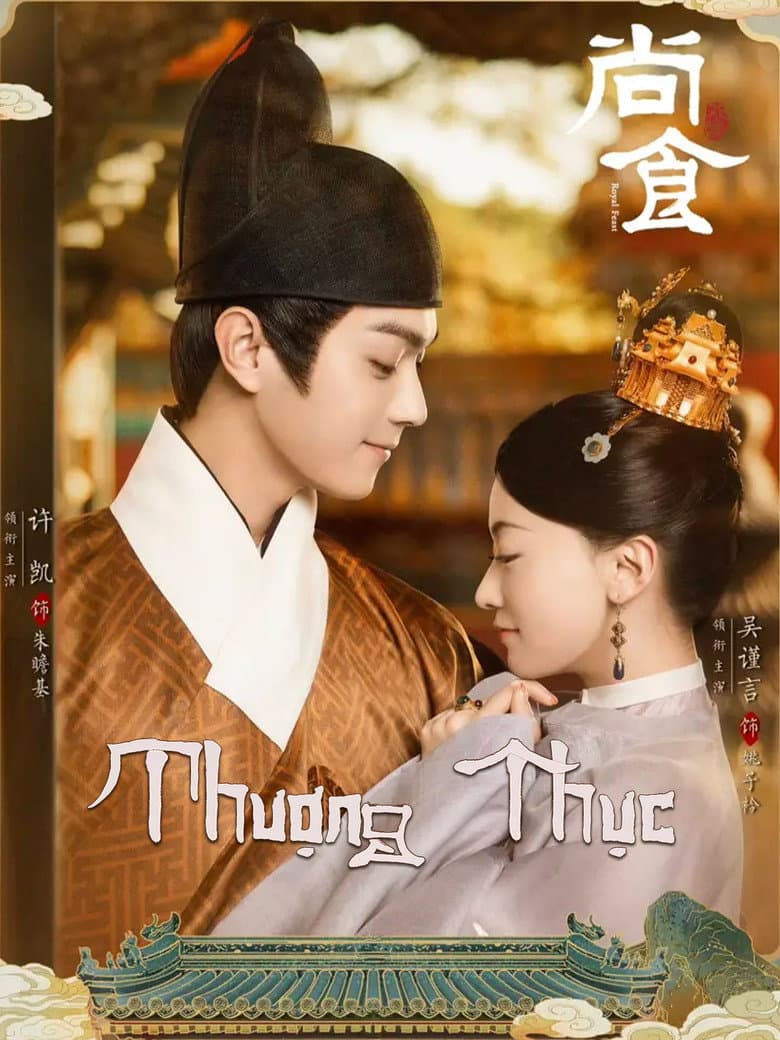 Ảnh poster