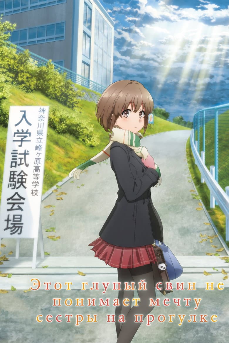 Ảnh poster