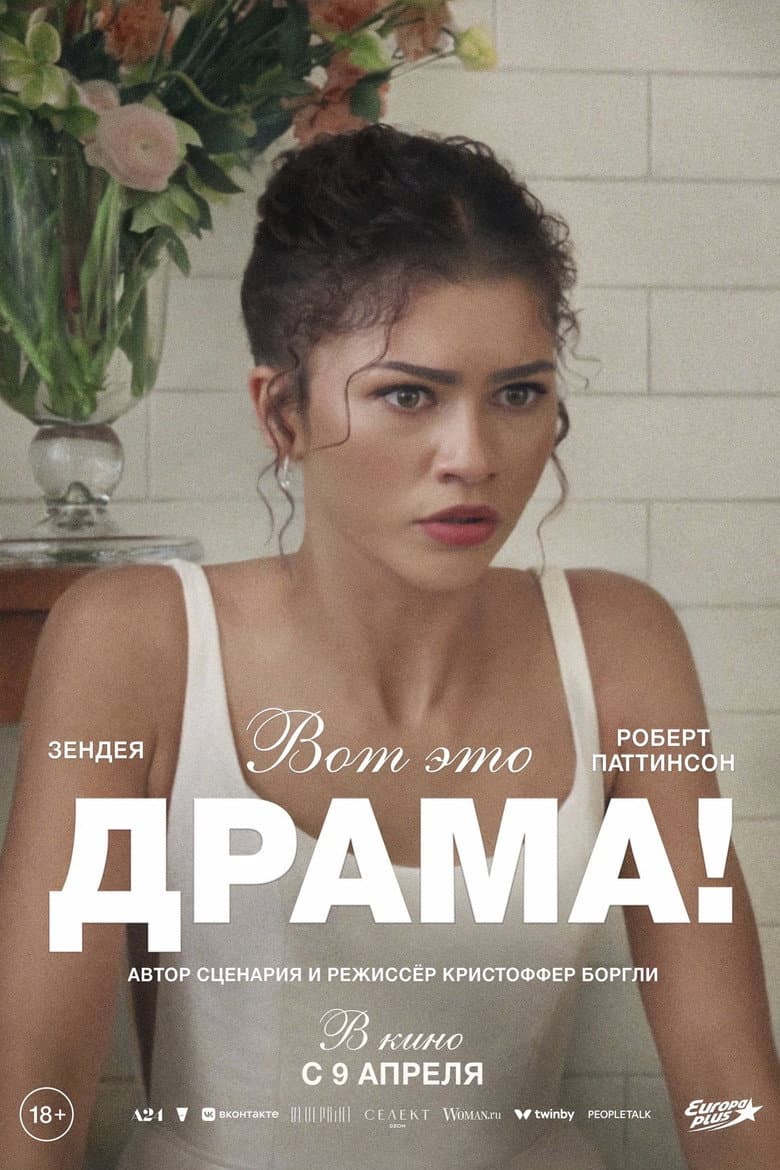 Ảnh poster