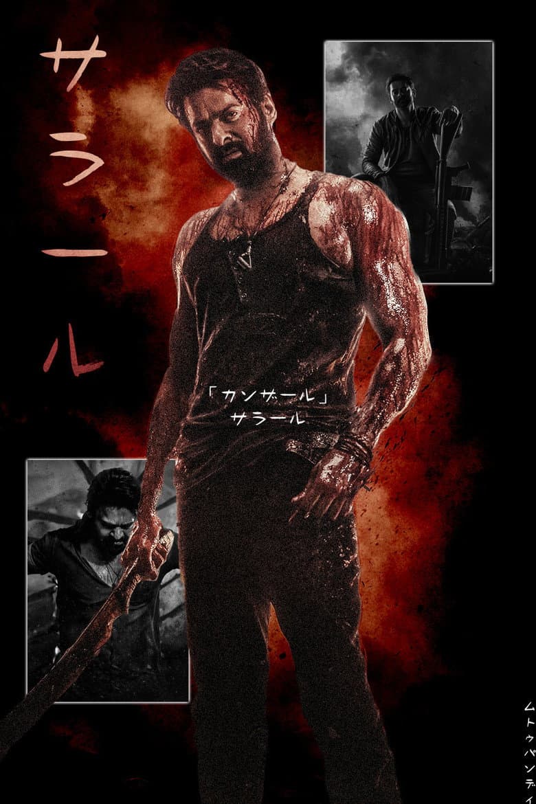 Ảnh poster